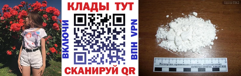 Где купить Саров blacksprut вход Кокаин ГАШИШ Меф мяу мяу Каннабис А ПВП