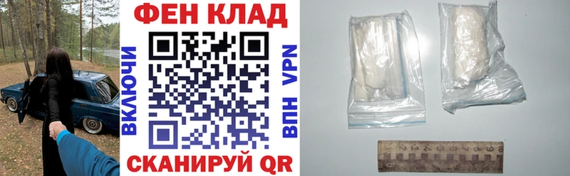 АМФ 97%  даркнет сайт  Саров 
