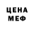 Кодеиновый сироп Lean Purple Drank Anna Yamskova