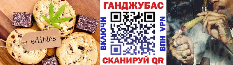 гидра tor  Саров  Еда ТГК конопля 