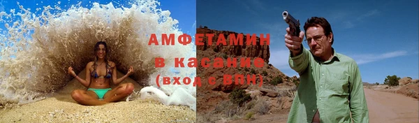 амф Арсеньев