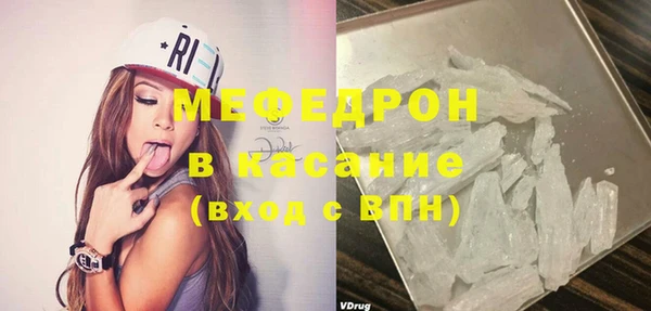 прущая мука Балабаново