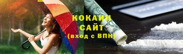 прущая мука Балабаново