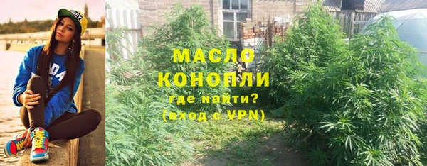 меф Армянск