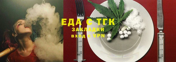 прущие грибы Баксан