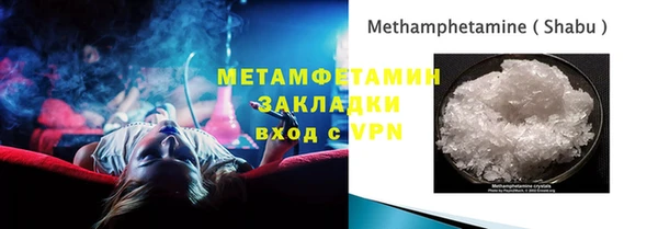 меф Армянск