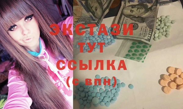 скорость mdpv Балахна