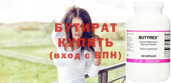 скорость mdpv Балахна