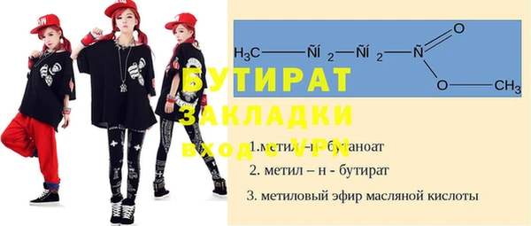 меф Армянск