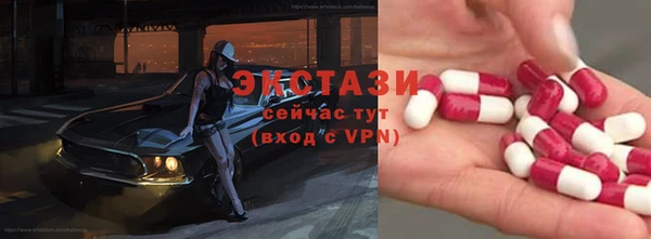 прущие грибы Баксан