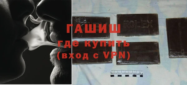 прущие грибы Баксан