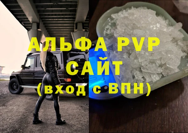 скорость mdpv Балахна