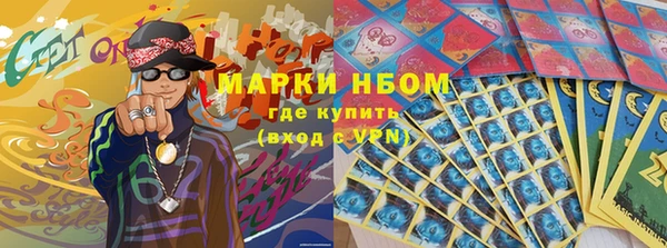 меф Армянск