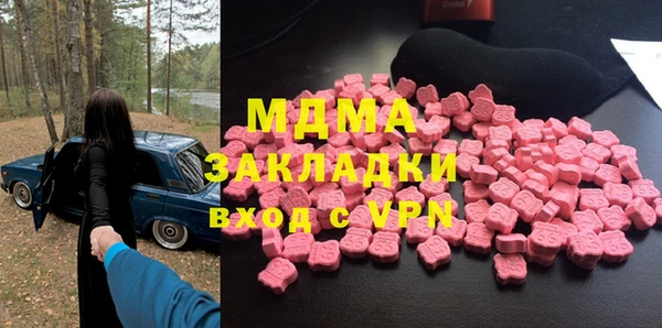 кокаин VHQ Майский