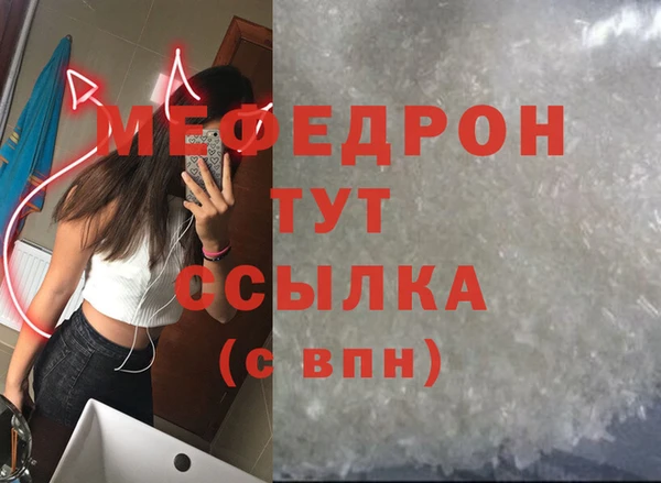 скорость mdpv Балахна