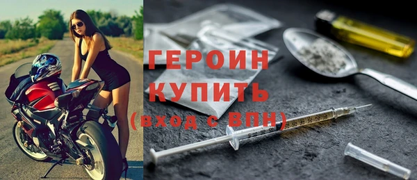 кокаин перу Магас