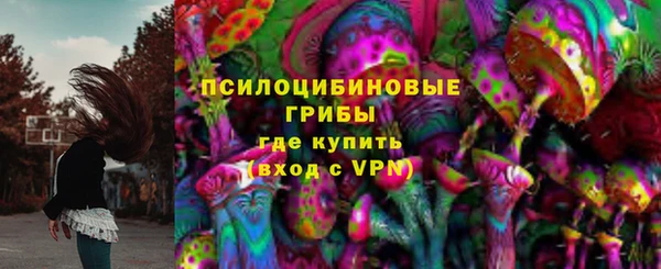 меф Армянск