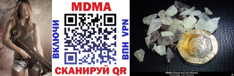MDMA crystal дарнет шоп Саров