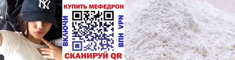дарнет шоп Саров Мефедрон mephedrone