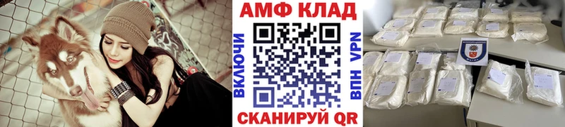 Первитин винт хочу Саров