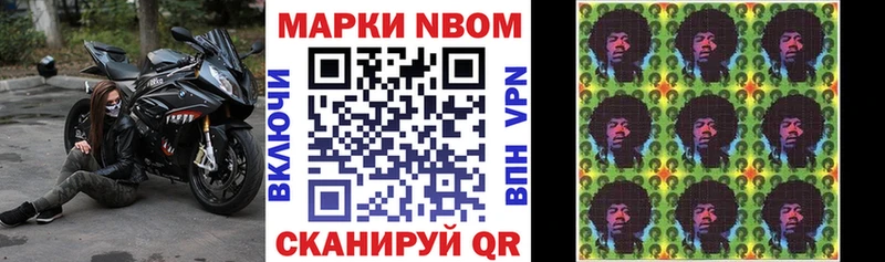 Наркотические марки 1,5мг  как найти наркотики  Саров 