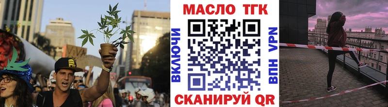 ТГК вейп  Саров 